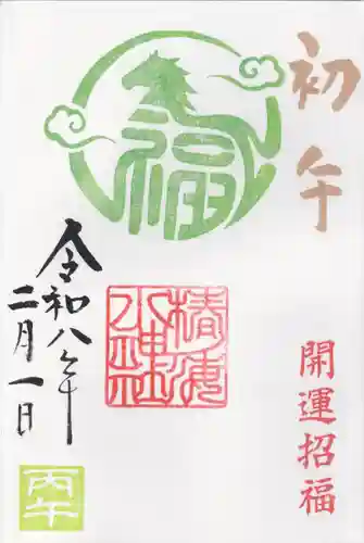 椿ノ海　水神社(千葉県)