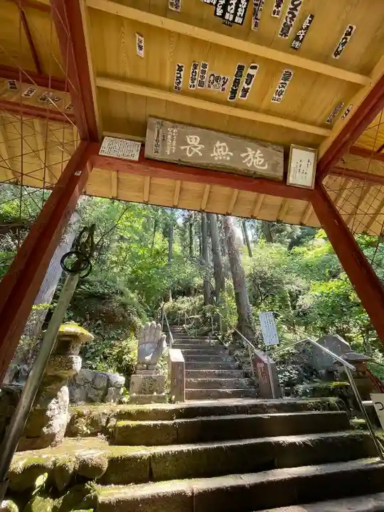 観音院(埼玉県)