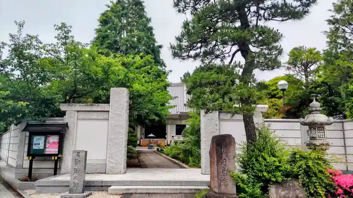 円光院(東京都)