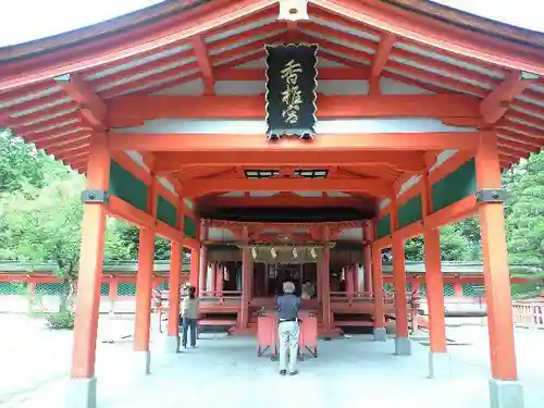 香椎宮の建物その他