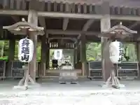 久遠寺のその他建物