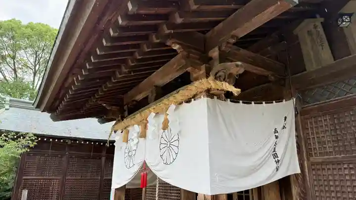 高知県護国神社(高知県)
