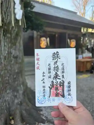 蛇窪神社(東京都)