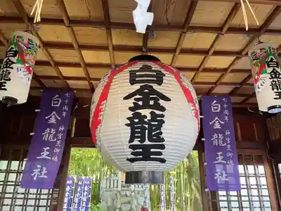 若宮神明社(愛知県)