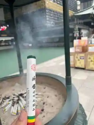 成田山深川不動堂（新勝寺東京別院）(東京都)