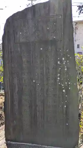 今井兼平之墓（兼平庵）(滋賀県)