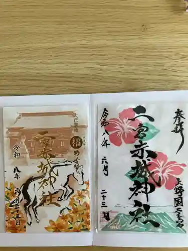 二宮赤城神社(群馬県)