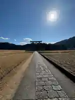 大斎原(熊野本宮大社旧社地)(和歌山県)