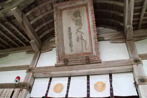 敢國神社の建物その他