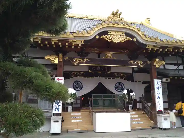 惣宗寺(栃木県)