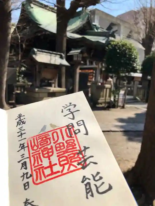 小野照崎神社のその他建物