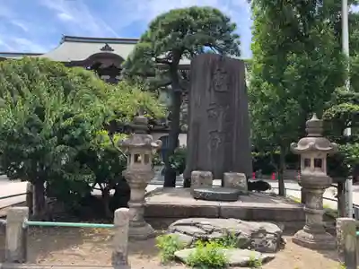 川崎大師（平間寺）のその他建物