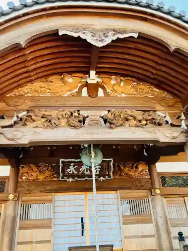 永光寺(牡丹不動尊) の{uncategorized: "未分類", other: "その他", undefined: "問題あり", building: "その他建物", grave: "お墓", sacred_gate: "鳥居", guardian: "狛犬", statue: "像", buddha: "仏像", history: "歴史", nature: "自然", garden: "庭園", animal: "動物", pagoda: "塔", temizu: "手水舎", mountain_gate: "山門・神門", sanctuary: "本殿・本堂", subordinate: "末社・摂社", art: "芸術", scenery: "景色", jizo: "地蔵", ema: "絵馬", goshuin: "御朱印", omikuji: "おみくじ", items: "授与品その他", amulet: "お守り", goshuincho: "御朱印帳", eats: "食事", festival: "お祭り", votive_dance: "神楽", shichigosan: "七五三参", wedding: "結婚式", experience: "体験その他", initially: "初詣", around: "周辺", anti_infection: "感染症対策"}