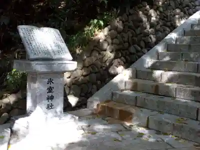 尊永寺のその他建物
