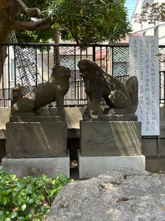 天祖諏訪神社(東京都)