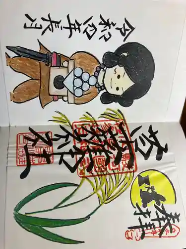 草薙神社(静岡県)