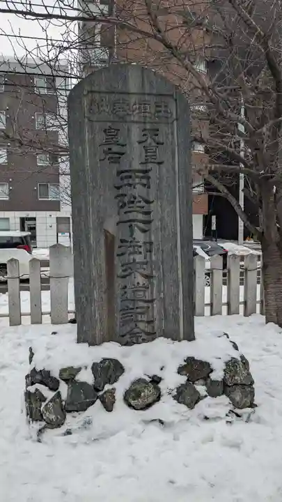 北海道神宮頓宮の歴史