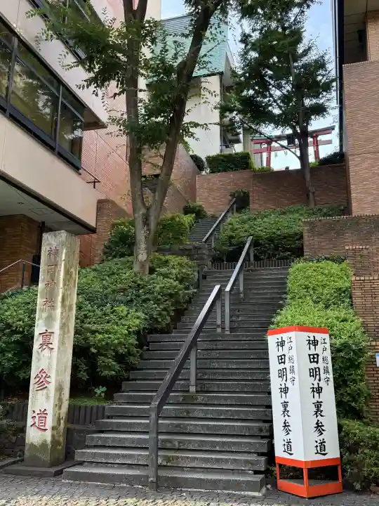 神田神社(神田明神)(東京都)