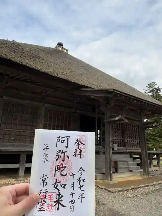 毛越寺(岩手県)