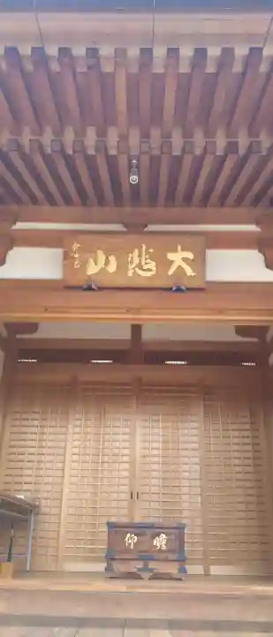 安養寺の{uncategorized: "未分類", other: "その他", undefined: "問題あり", building: "その他建物", grave: "お墓", sacred_gate: "鳥居", guardian: "狛犬", statue: "像", buddha: "仏像", history: "歴史", nature: "自然", garden: "庭園", animal: "動物", pagoda: "塔", temizu: "手水舎", mountain_gate: "山門・神門", sanctuary: "本殿・本堂", subordinate: "末社・摂社", art: "芸術", scenery: "景色", jizo: "地蔵", ema: "絵馬", goshuin: "御朱印", omikuji: "おみくじ", items: "授与品その他", amulet: "お守り", goshuincho: "御朱印帳", eats: "食事", festival: "お祭り", votive_dance: "神楽", shichigosan: "七五三参", wedding: "結婚式", experience: "体験その他", initially: "初詣", around: "周辺", anti_infection: "感染症対策"}