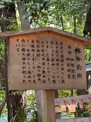 熱田神宮(愛知県)