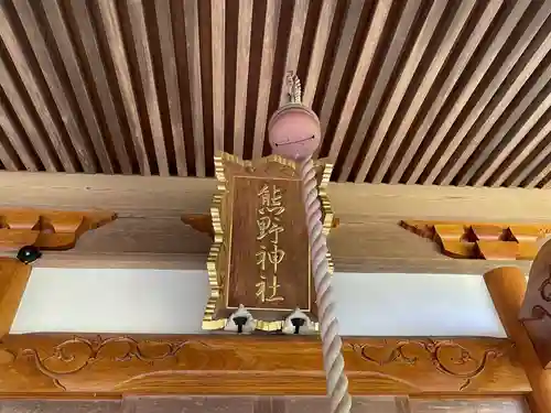 熊野神社(千葉県)