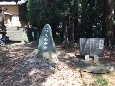 大前神社のその他建物