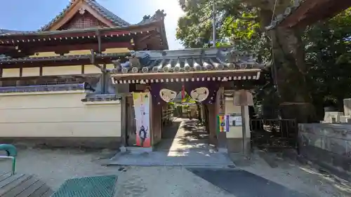 喜運寺(京都府)