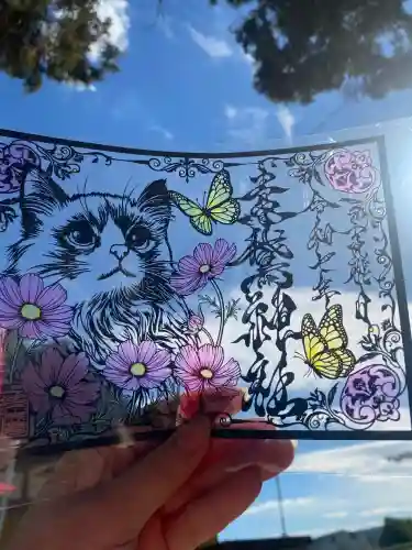 素鵞神社(茨城県)