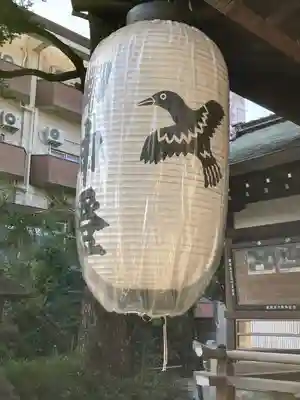 熊野神社(京都府)
