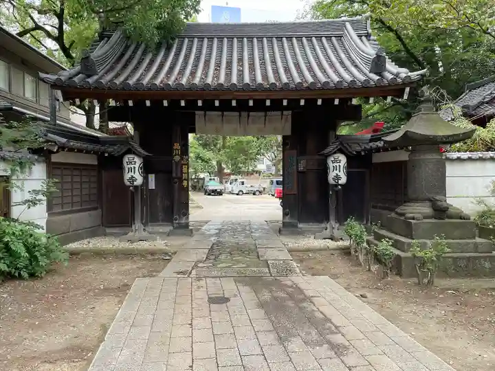 品川寺(東京都)