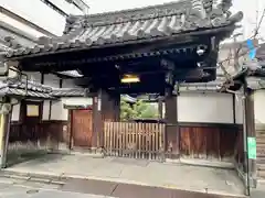 称名寺の山門