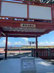 白鬚神社(滋賀県)