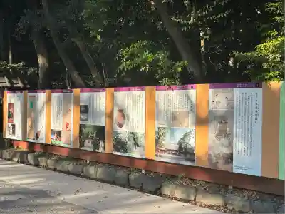 熱田神宮(愛知県)