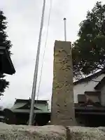 鴨居八幡神社のその他建物