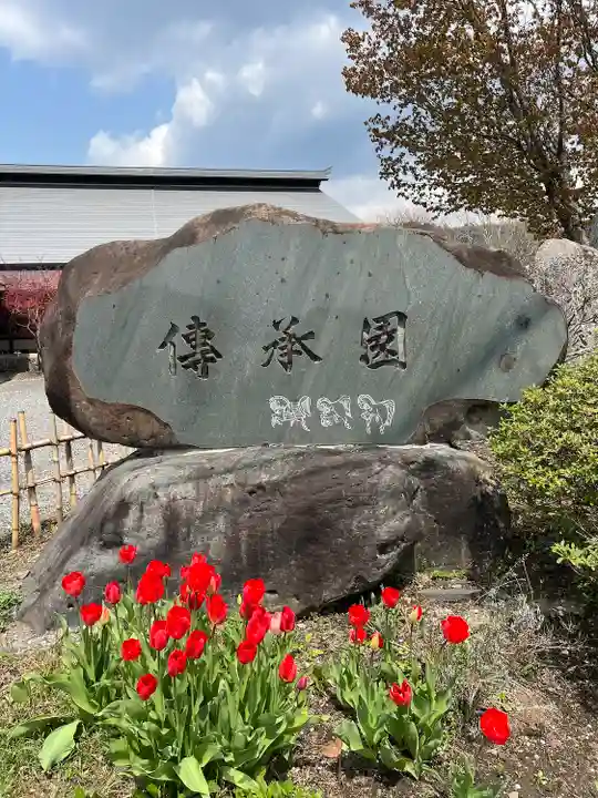 御蚕神堂(岩手県)
