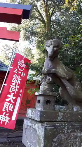 神炊館神社 ⁂奥州須賀川総鎮守⁂の狛犬