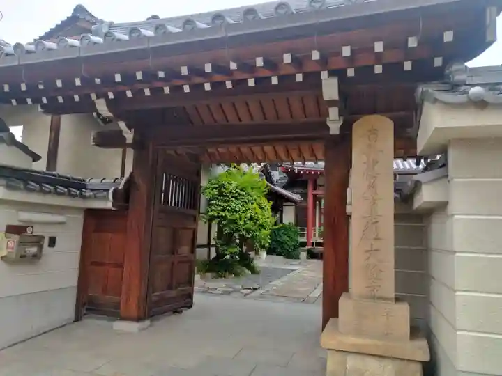 大隆寺(大阪府)