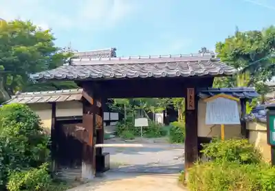 東北院(京都府)