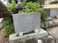 笹岡神社のその他建物
