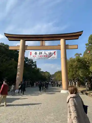 橿原神宮の鳥居