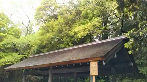 伊勢神宮内宮（皇大神宮）の建物その他