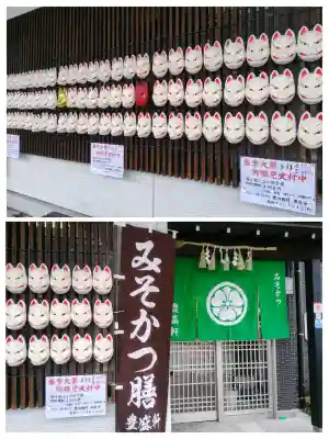 豊川閣 妙厳寺の{uncategorized: "未分類", other: "その他", undefined: "問題あり", building: "その他建物", grave: "お墓", sacred_gate: "鳥居", guardian: "狛犬", statue: "像", buddha: "仏像", history: "歴史", nature: "自然", garden: "庭園", animal: "動物", pagoda: "塔", temizu: "手水舎", mountain_gate: "山門・神門", sanctuary: "本殿・本堂", subordinate: "末社・摂社", art: "芸術", scenery: "景色", jizo: "地蔵", ema: "絵馬", goshuin: "御朱印", omikuji: "おみくじ", items: "授与品その他", amulet: "お守り", goshuincho: "御朱印帳", eats: "食事", festival: "お祭り", votive_dance: "神楽", shichigosan: "七五三参", wedding: "結婚式", experience: "体験その他", initially: "初詣", around: "周辺", anti_infection: "感染症対策"}