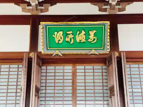 浄土寺の{uncategorized: "未分類", other: "その他", undefined: "問題あり", building: "その他建物", grave: "お墓", sacred_gate: "鳥居", guardian: "狛犬", statue: "像", buddha: "仏像", history: "歴史", nature: "自然", garden: "庭園", animal: "動物", pagoda: "塔", temizu: "手水舎", mountain_gate: "山門・神門", sanctuary: "本殿・本堂", subordinate: "末社・摂社", art: "芸術", scenery: "景色", jizo: "地蔵", ema: "絵馬", goshuin: "御朱印", omikuji: "おみくじ", items: "授与品その他", amulet: "お守り", goshuincho: "御朱印帳", eats: "食事", festival: "お祭り", votive_dance: "神楽", shichigosan: "七五三参", wedding: "結婚式", experience: "体験その他", initially: "初詣", around: "周辺", anti_infection: "感染症対策"}