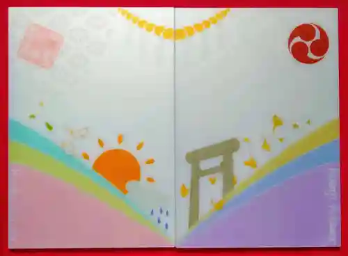 高円寺氷川神社の御朱印帳