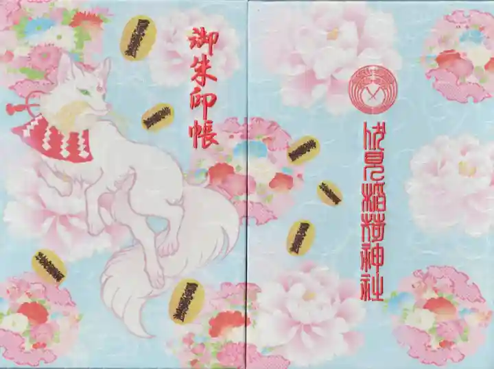 嘯吹八幡神社(福岡県)