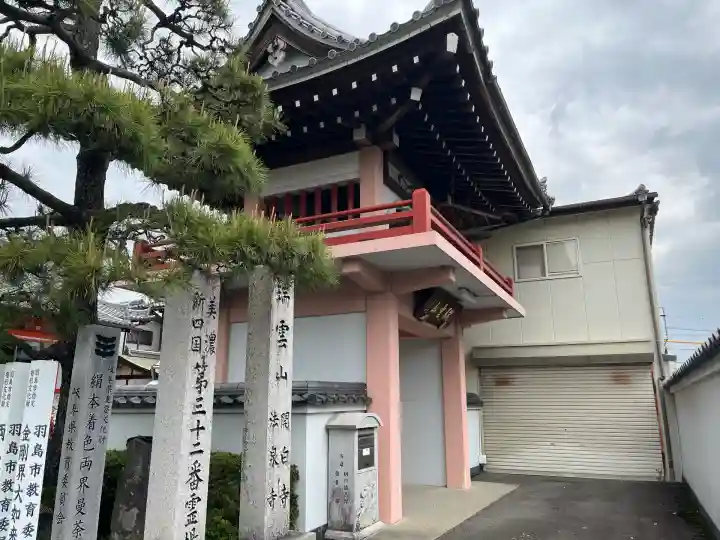 開白寺(岐阜県)