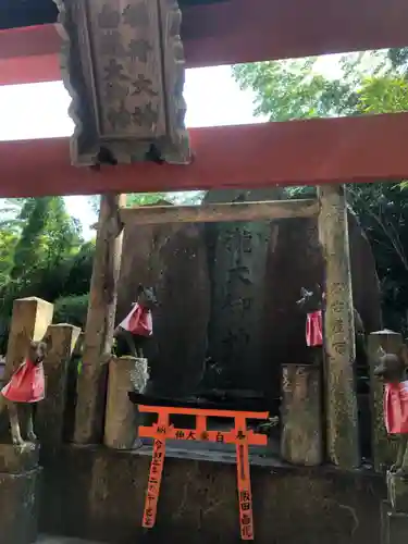 伏見稲荷大社　御膳谷奉拝所(京都府)