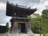 雲洞院(宮城県)