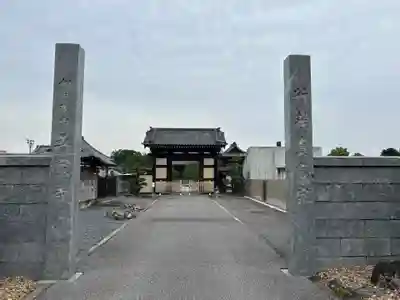 五宝寺(群馬県)